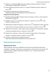 Страница 61