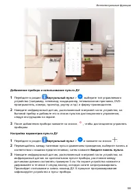 Страница 62