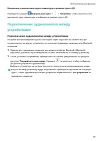 Страница 63