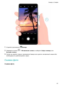Страница 65