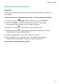Страница 77