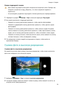 Страница 83
