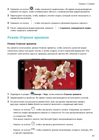 Страница 91