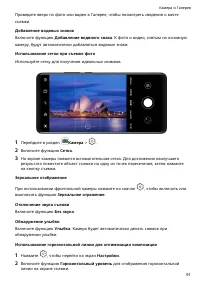 Страница 95