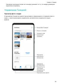 Страница 96