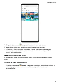 Страница 98