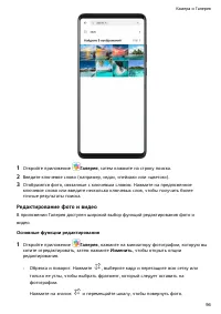 Страница 100