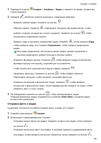 Страница 103