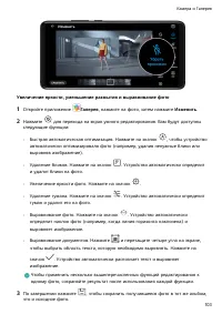 Страница 107
