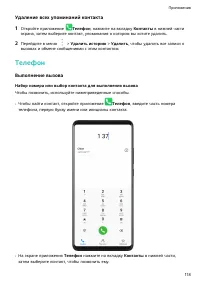 Страница 122