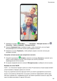 Страница 125
