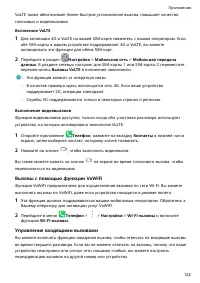 Страница 126