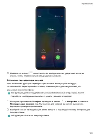 Страница 128