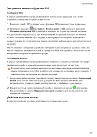 Страница 131