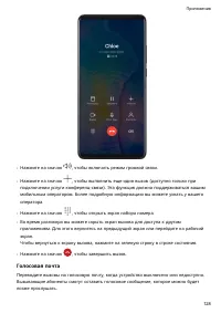 Страница 132