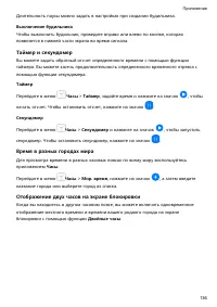 Страница 140