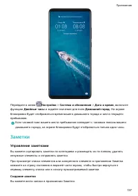 Страница 141