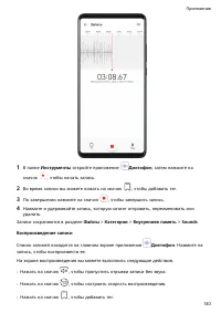 Страница 144