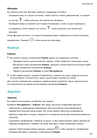 Страница 151