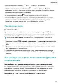 Страница 152