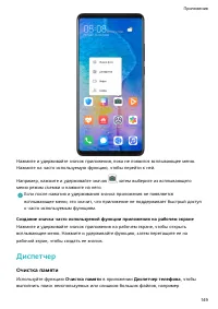 Страница 153