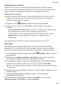 Страница 164