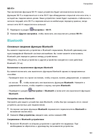 Страница 165