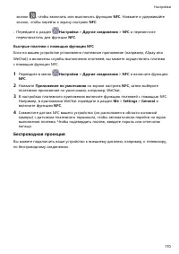 Страница 174