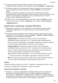 Страница 182