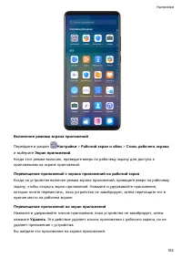 Страница 186