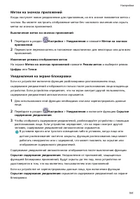 Страница 195