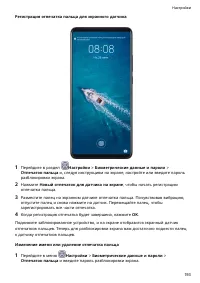 Страница 197