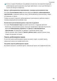 Страница 200