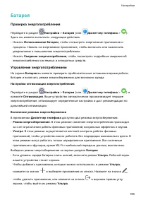 Страница 203