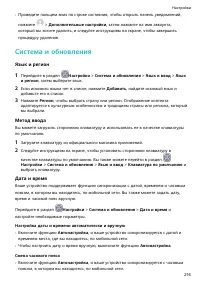Страница 220