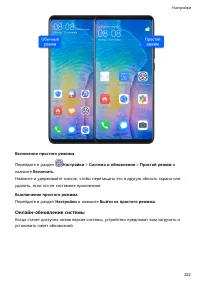 Страница 226