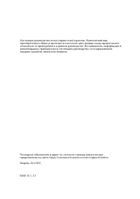 Страница 229