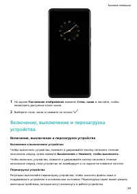 Страница 33