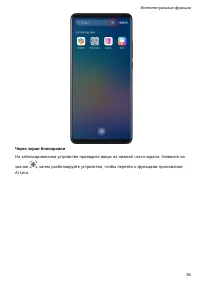 Страница 40