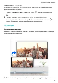 Страница 42