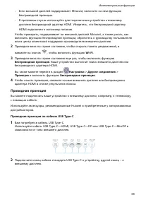 Страница 43