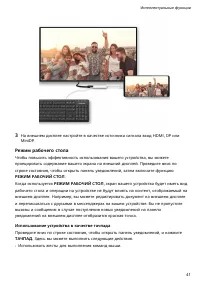 Страница 45