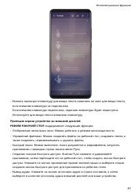 Страница 46