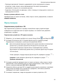 Страница 47