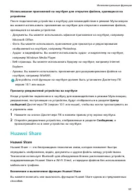 Страница 55