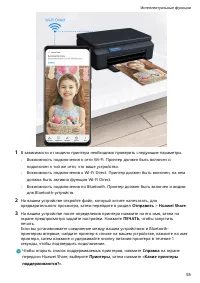 Страница 59