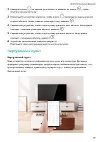 Страница 63
