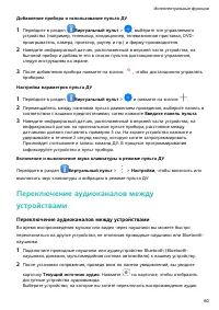 Страница 64