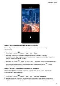 Страница 80
