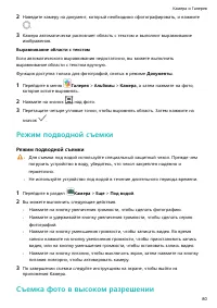 Страница 84